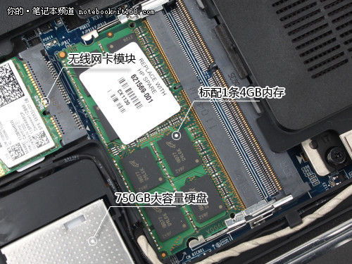 玩爽主流3D游戲——京東版惠普dv6獨家評測，無線網卡表現如何？
