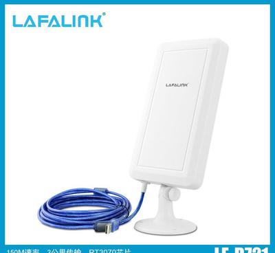 LAFALINK LF-D721 室外大功率USB無線網卡 價格、功能與廠家解析